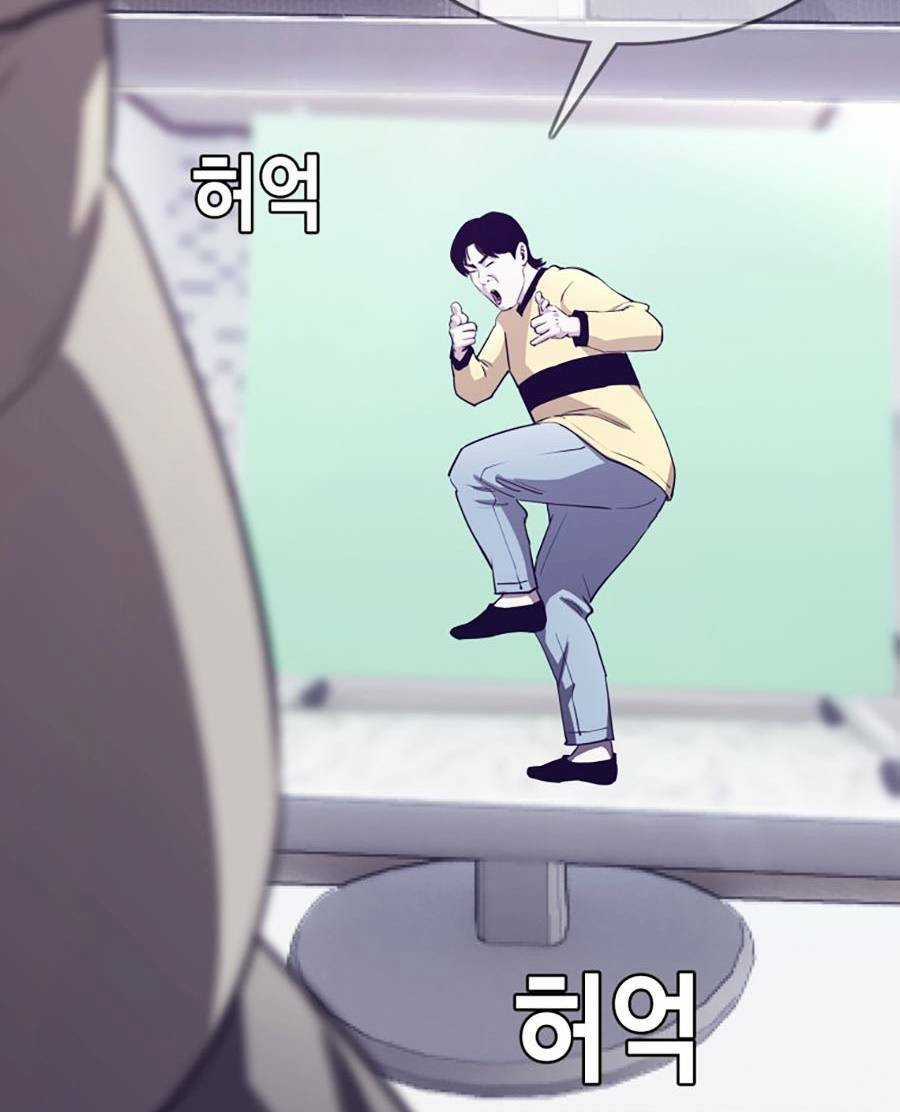 Loser Báo Thù Chapter 2 trang 96