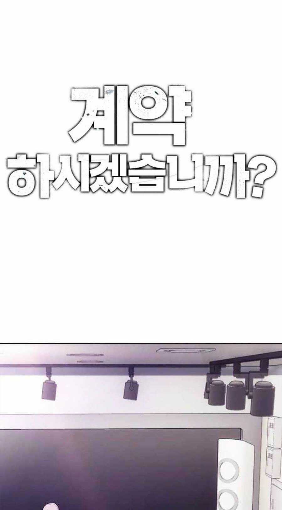 Loser Báo Thù Chapter 25 trang 17