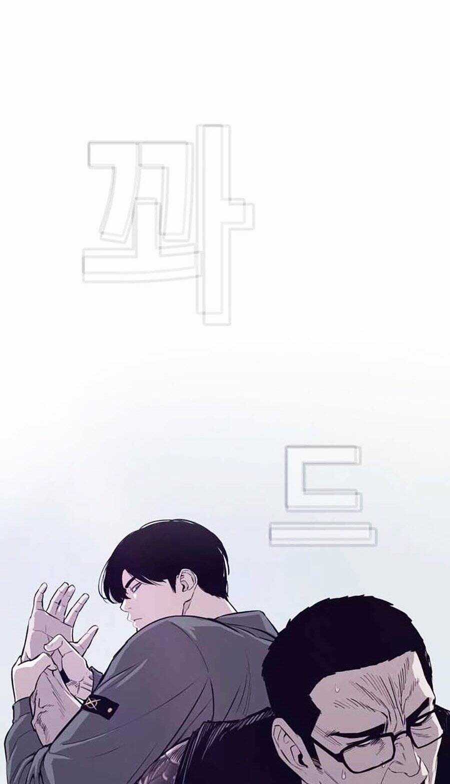 Loser Báo Thù Chapter 26 trang 22