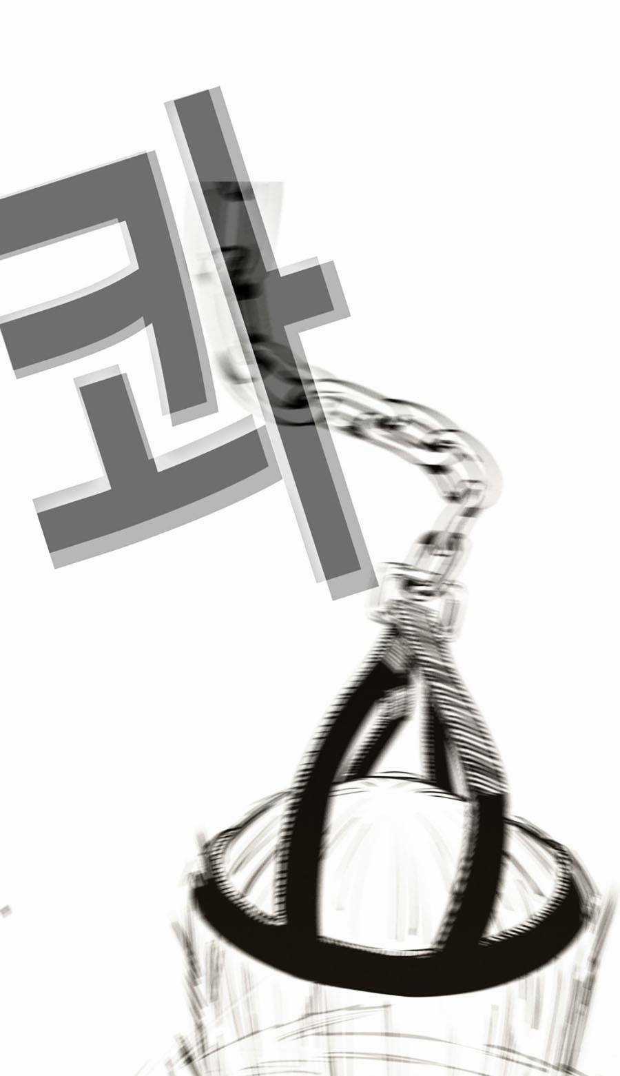 Loser Báo Thù Chapter 3 trang 120