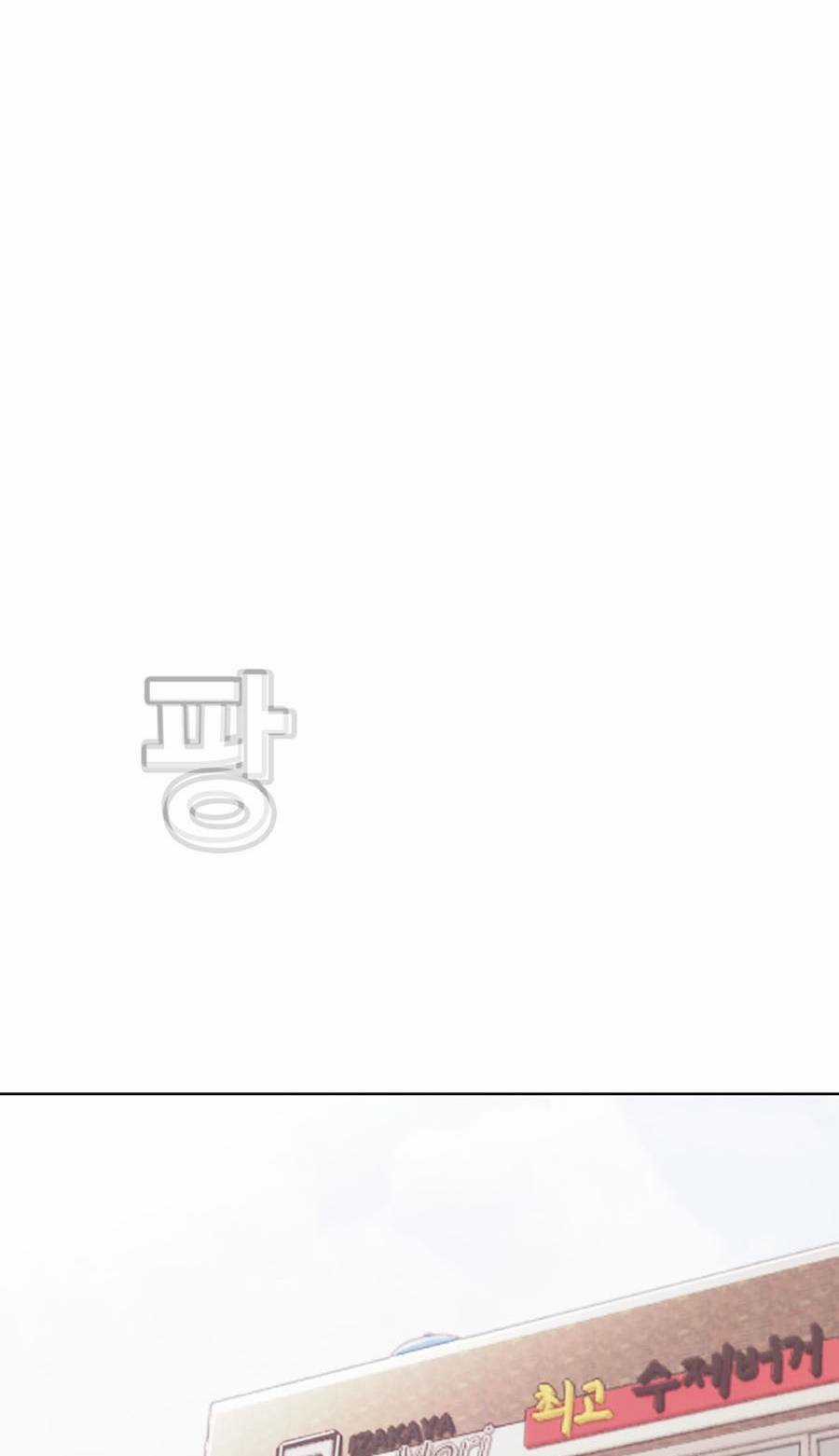 Loser Báo Thù Chapter 3 trang 144