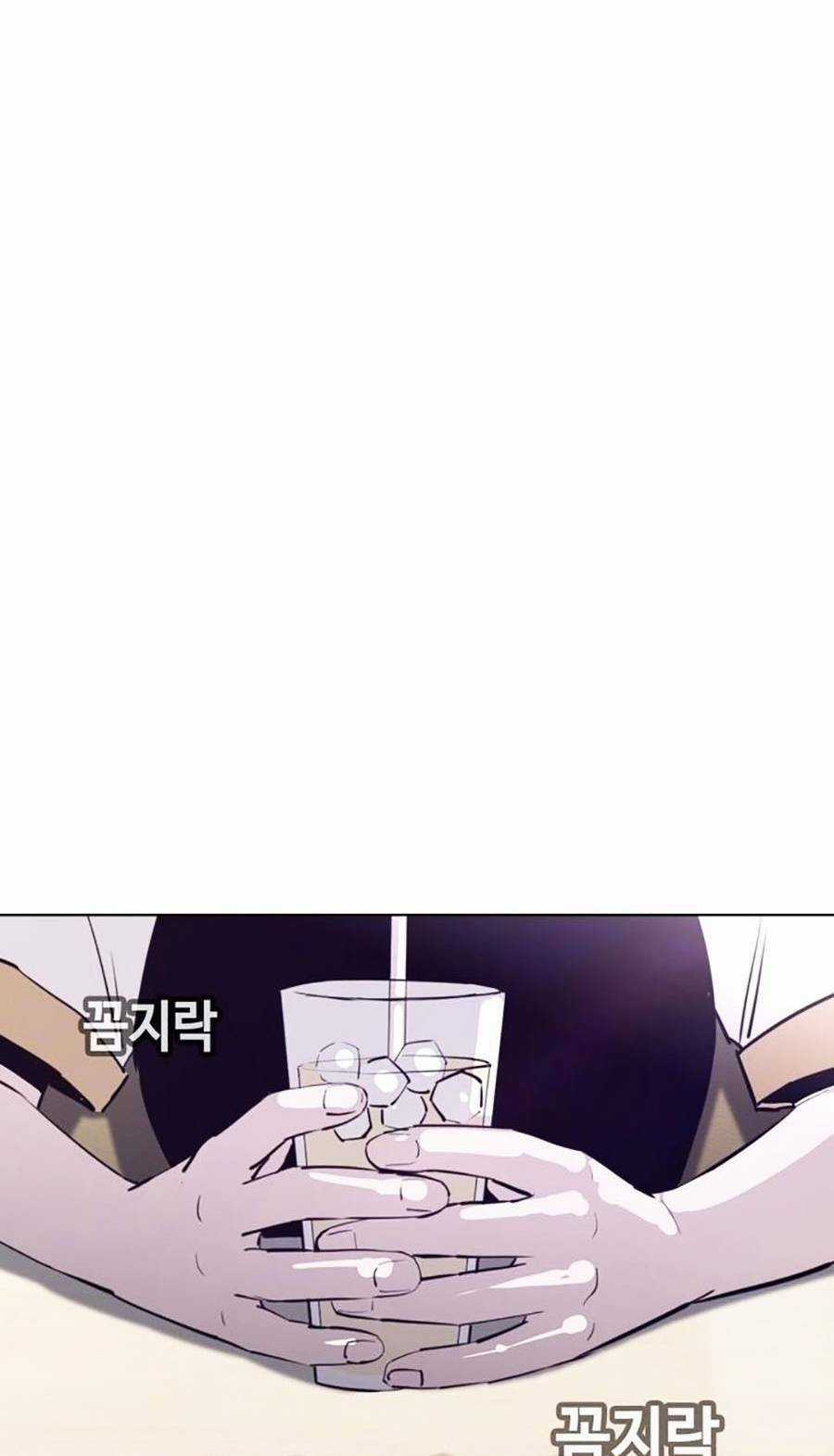 Loser Báo Thù Chapter 4 trang 64