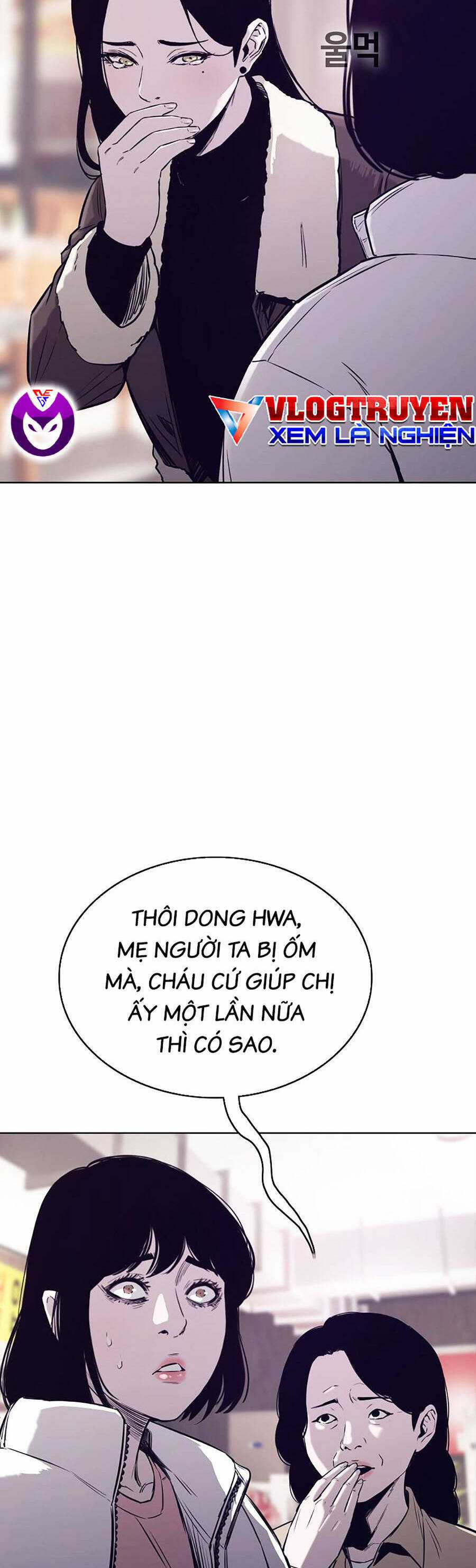 Loser Báo Thù Chapter 40 trang 15