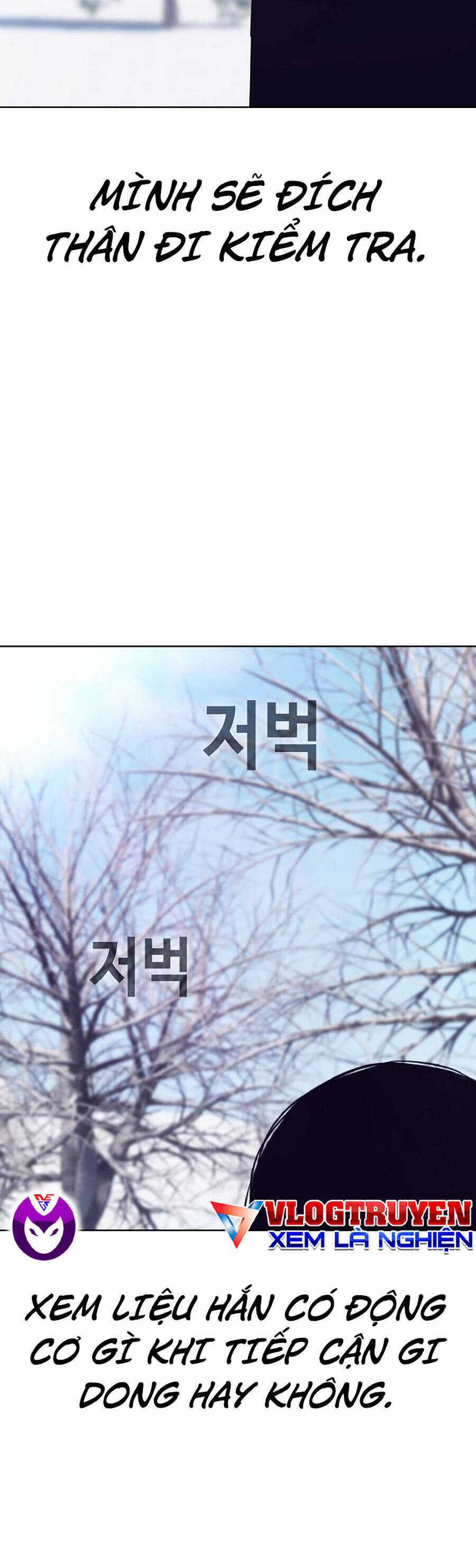 Loser Báo Thù Chapter 41 trang 4