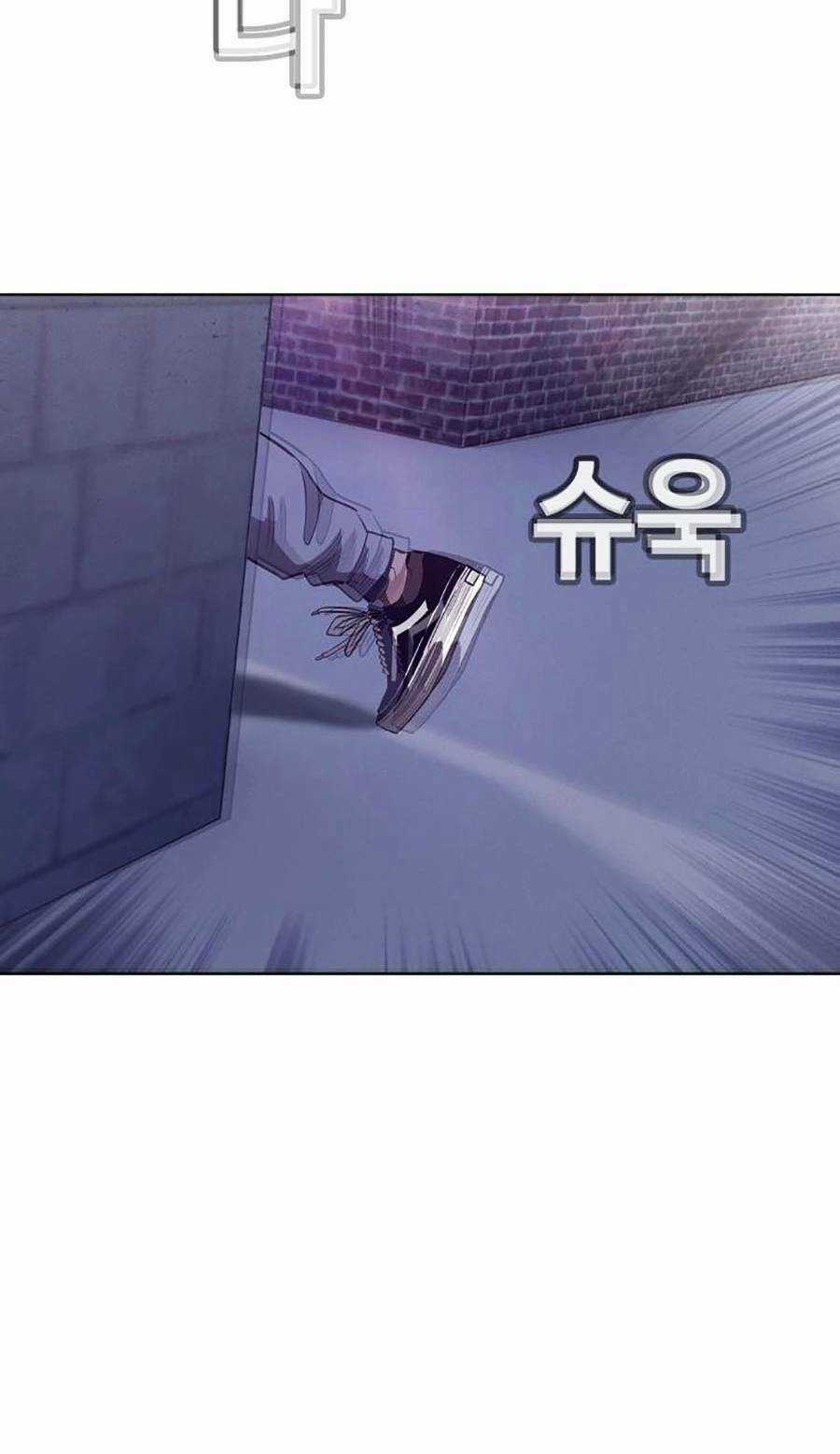 Loser Báo Thù Chapter 7 trang 2