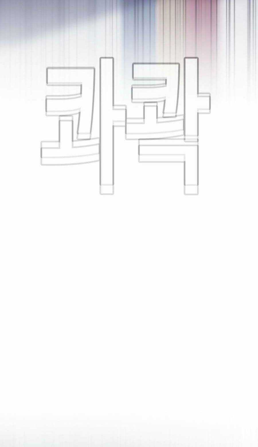 Loser Báo Thù Chapter 7 trang 39