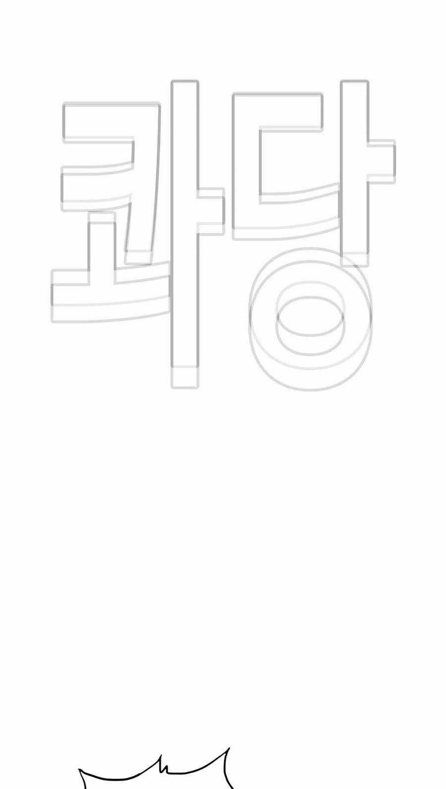 Loser Báo Thù Chapter 7 trang 42