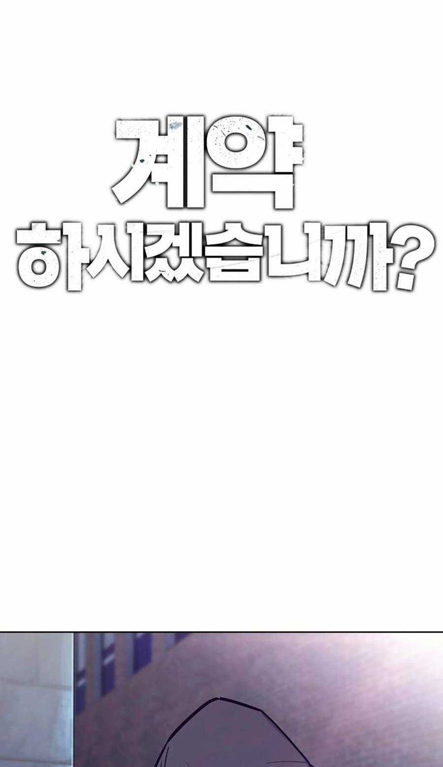 Loser Báo Thù Chapter 7 trang 6