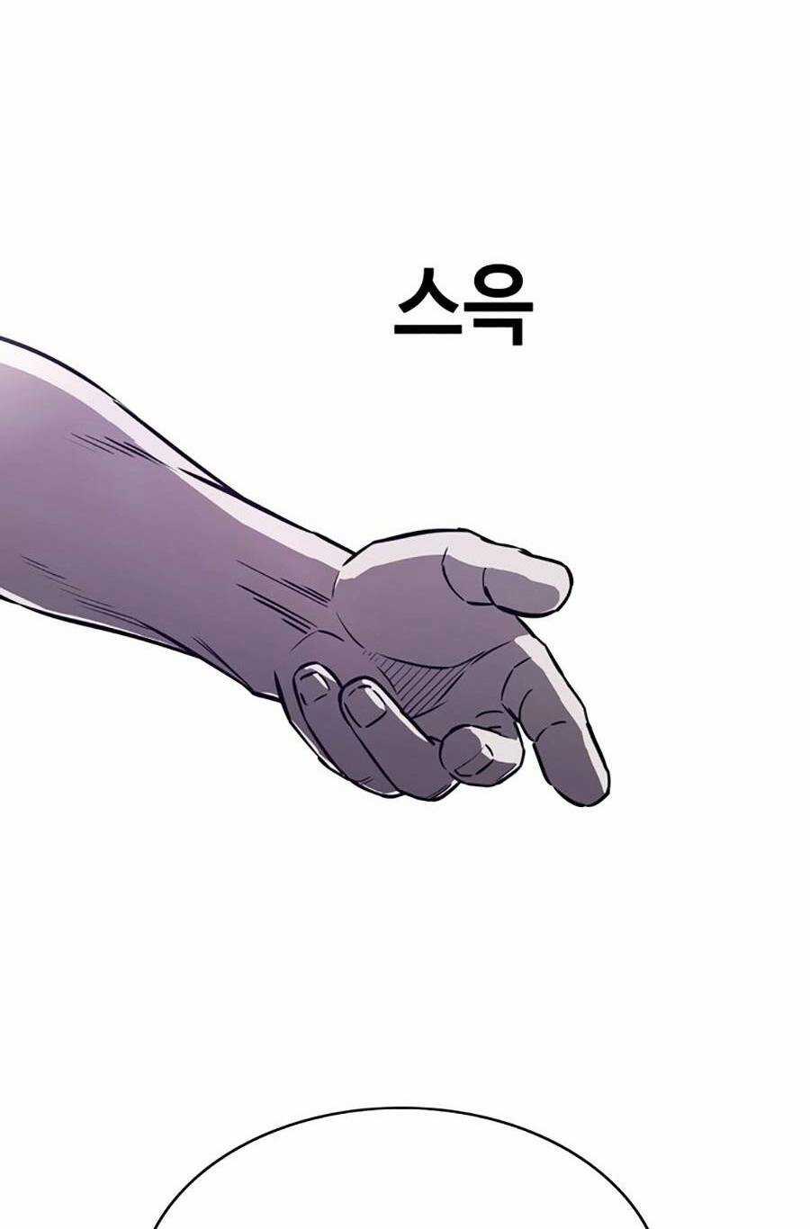 Loser Báo Thù Chapter 9 trang 19