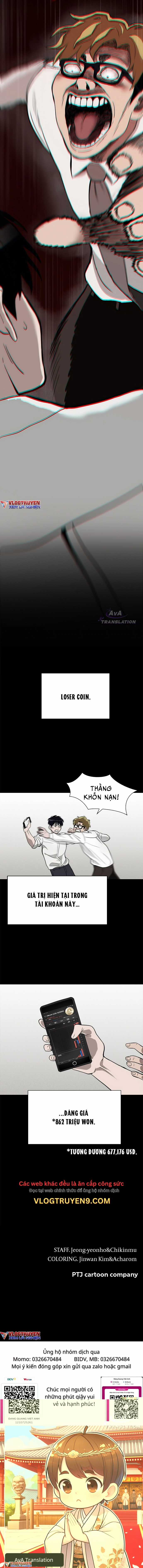 Loser Coin Chapter 1 trang 15