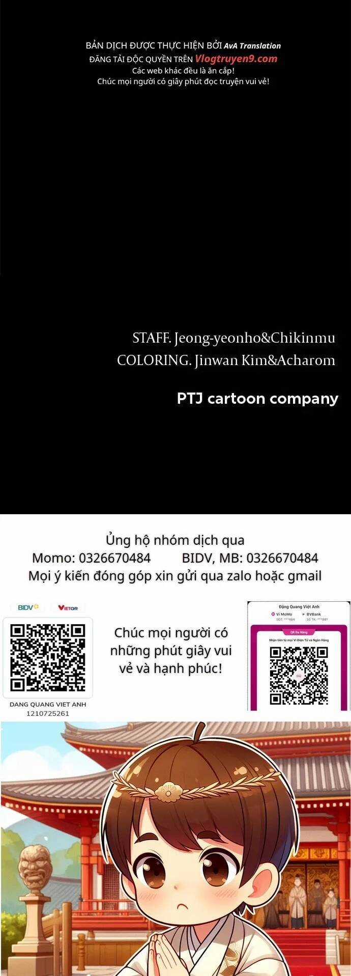 Loser Coin Chapter 14 trang 83