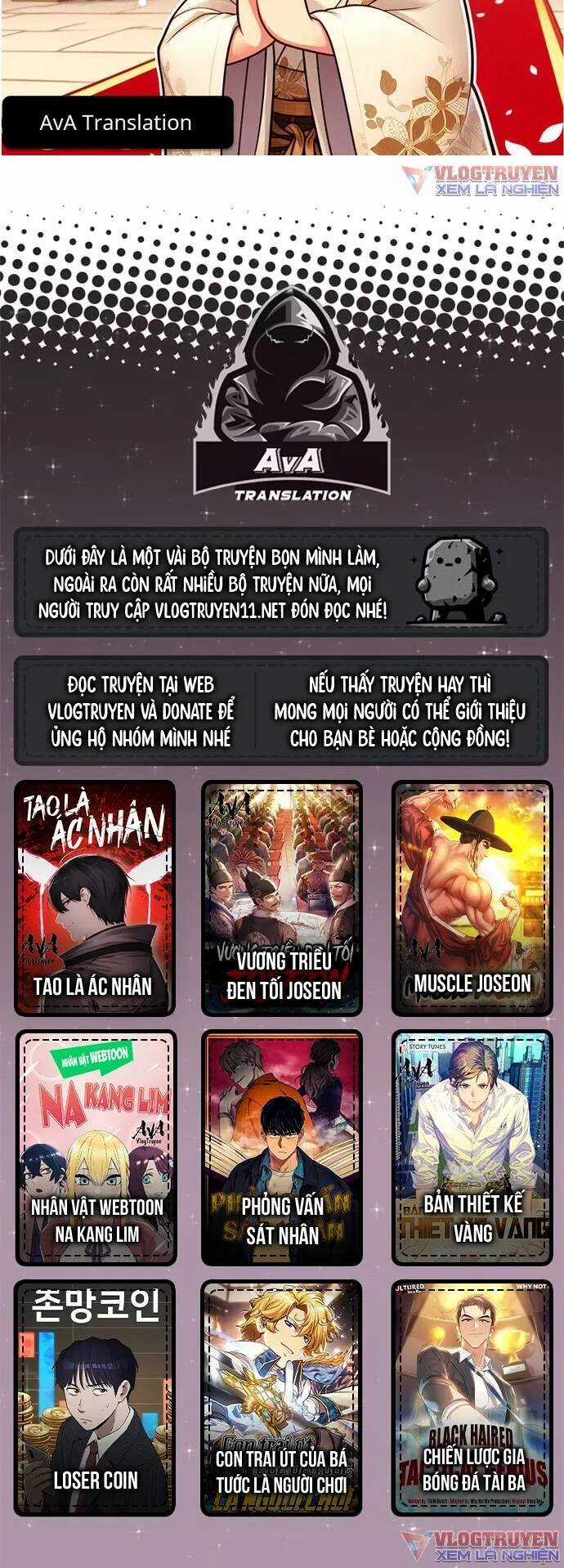 Loser Coin Chapter 14 trang 84