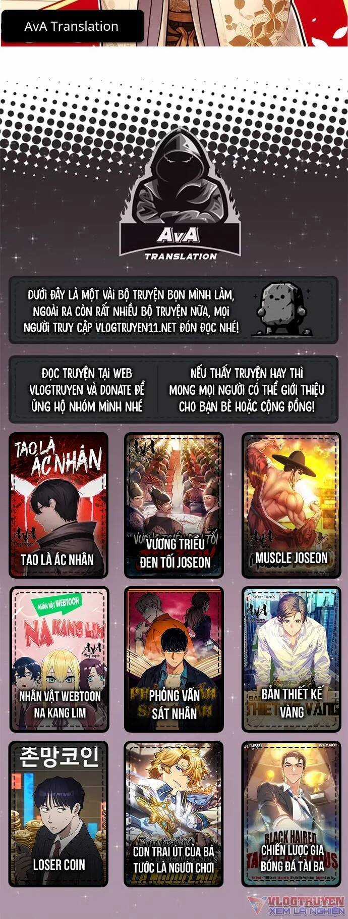 Loser Coin Chapter 15 trang 88