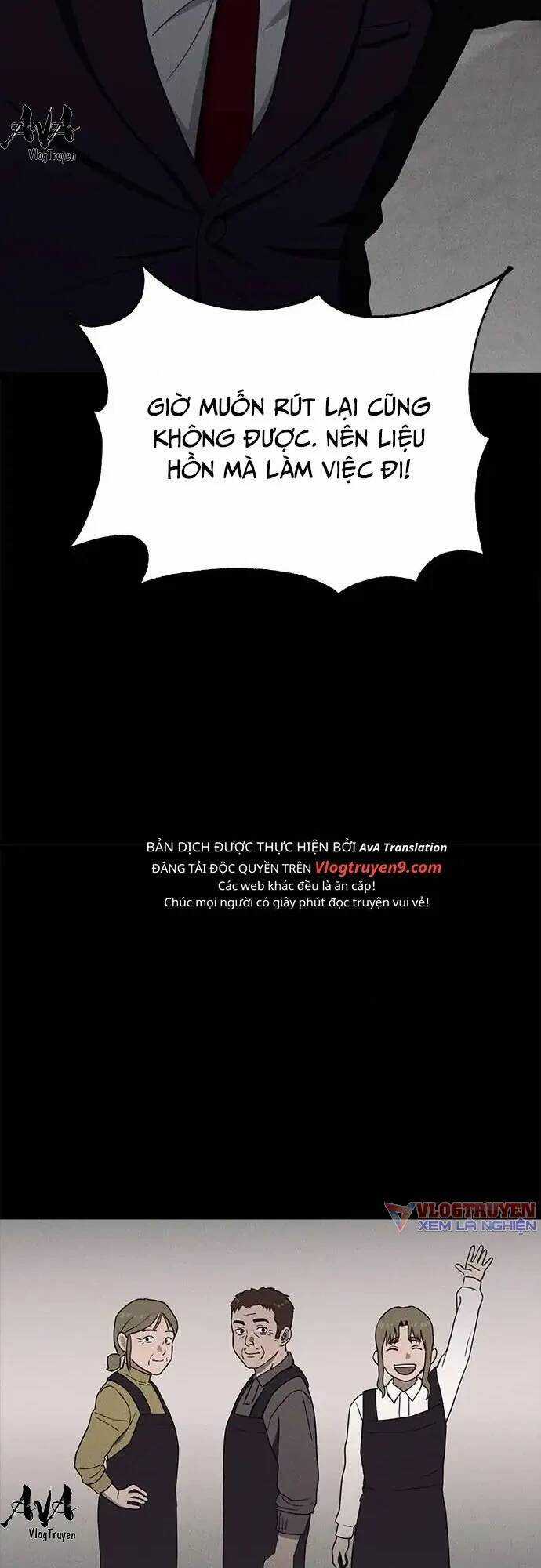 Loser Coin Chapter 16 trang 12
