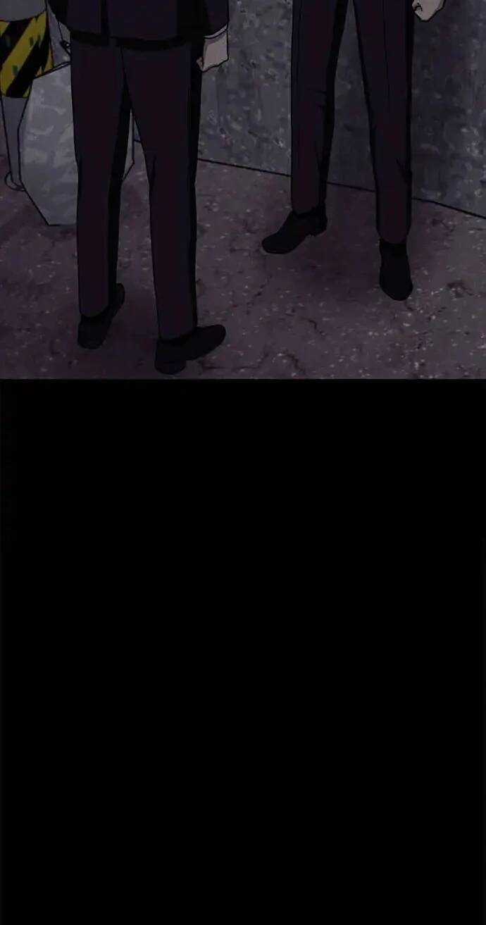 Loser Coin Chapter 16 trang 15