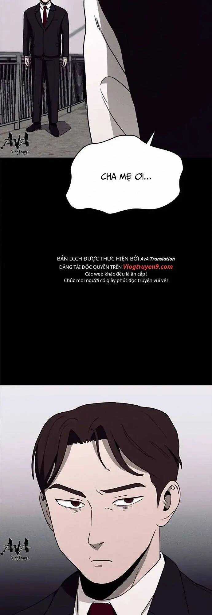 Loser Coin Chapter 17 trang 12