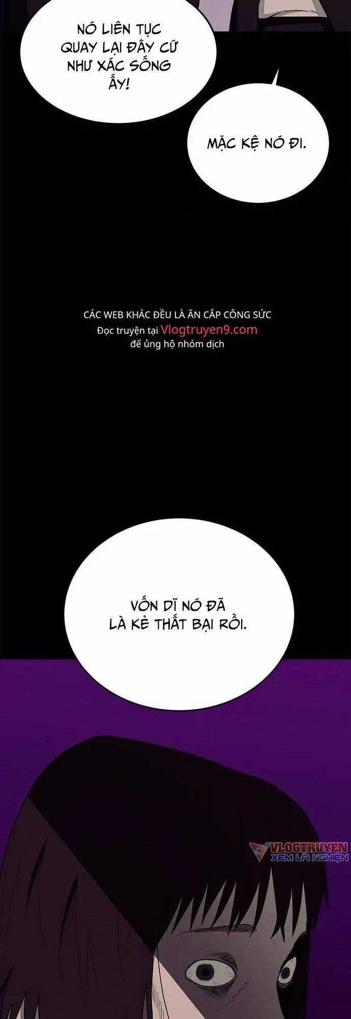 Loser Coin Chapter 17 trang 17