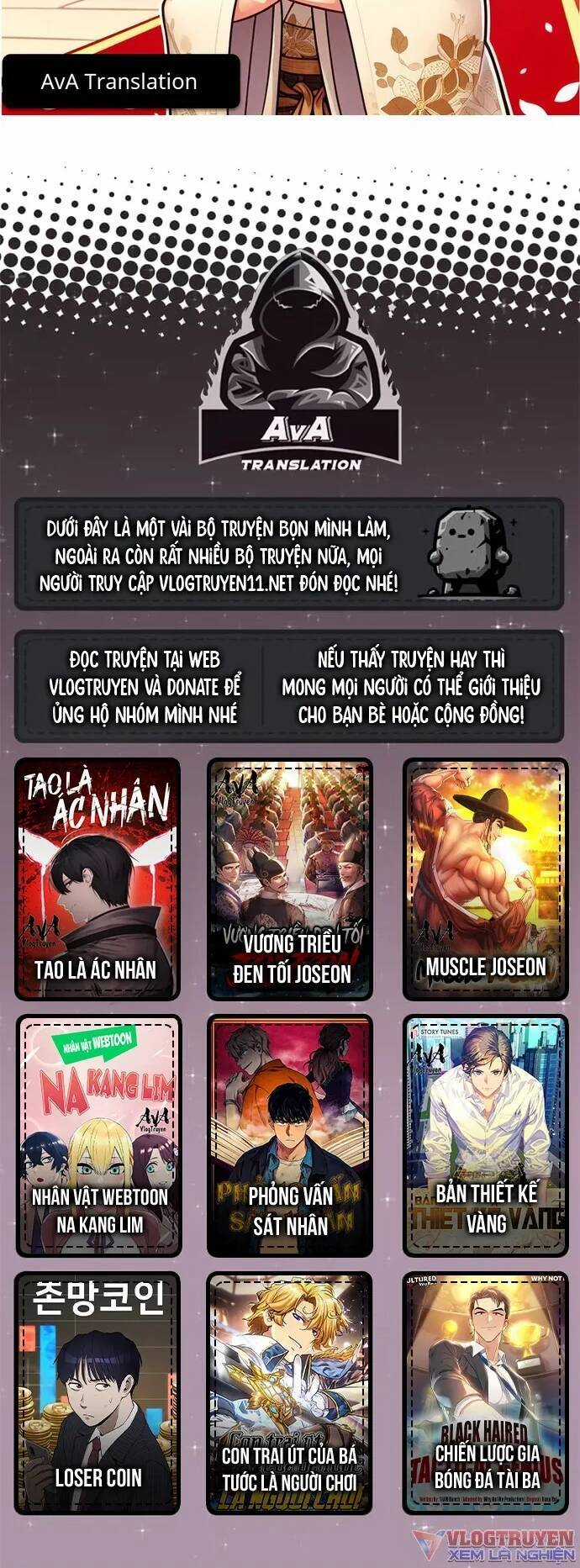 Loser Coin Chapter 17 trang 92