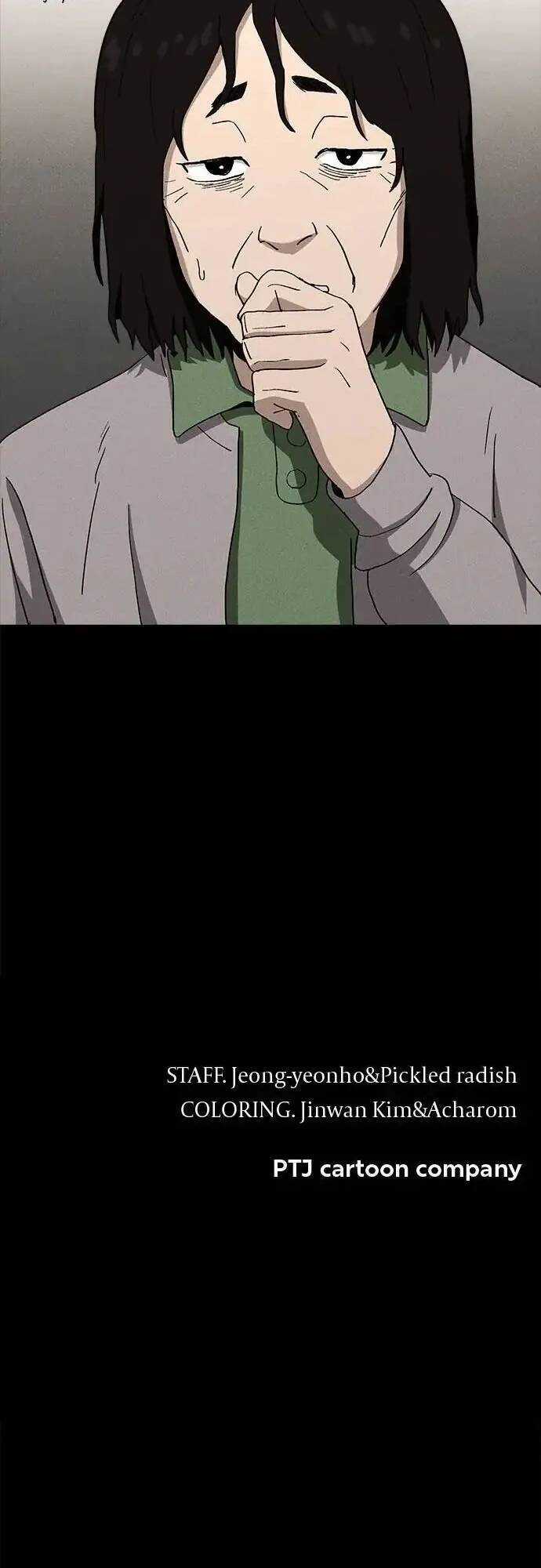 Loser Coin Chapter 18 trang 81