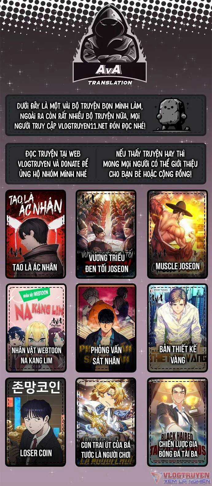 Loser Coin Chapter 19 trang 84