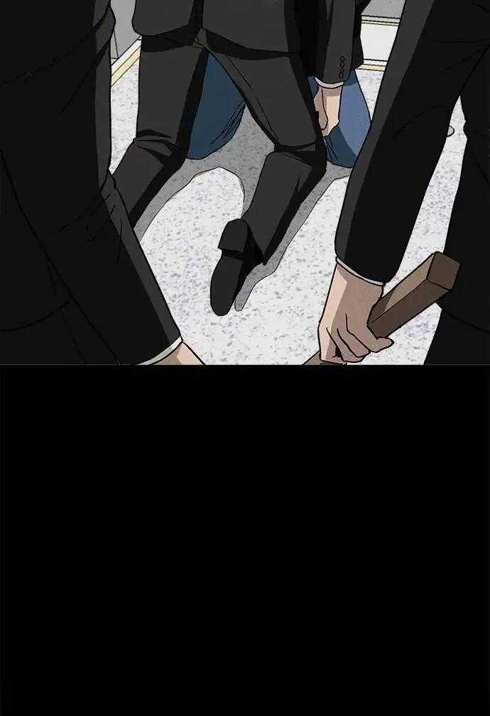 Loser Coin Chapter 20 trang 31