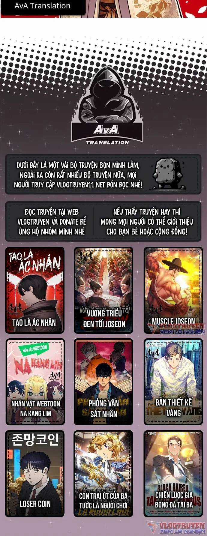 Loser Coin Chapter 20 trang 78