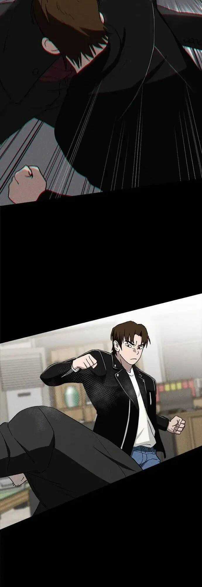 Loser Coin Chapter 21 trang 17