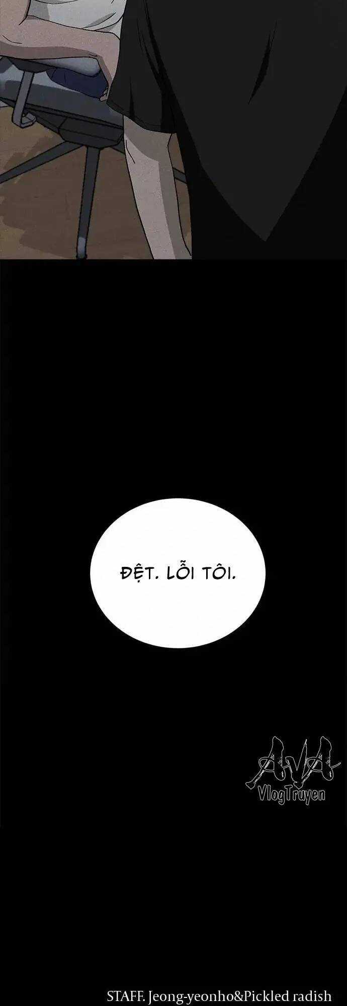 Loser Coin Chapter 22 trang 76