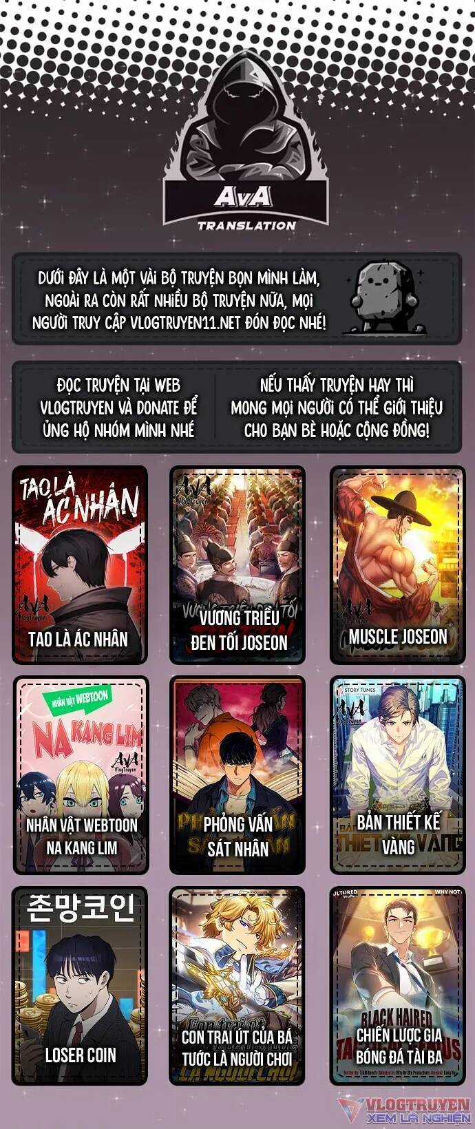 Loser Coin Chapter 22 trang 78