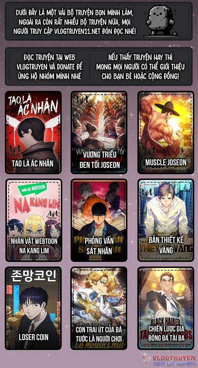 Loser Coin Chapter 23 trang 79