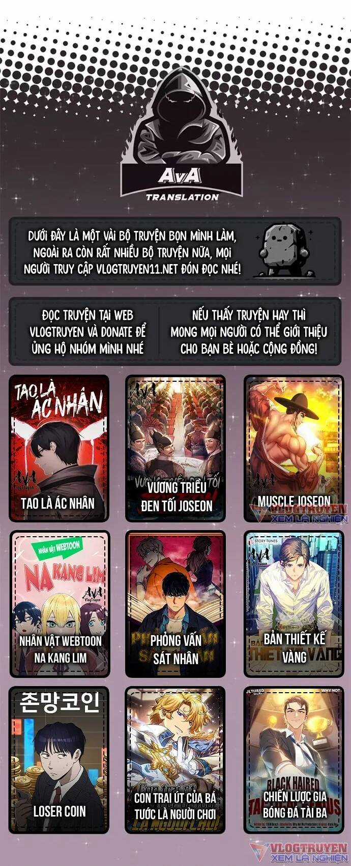 Loser Coin Chapter 24 trang 87