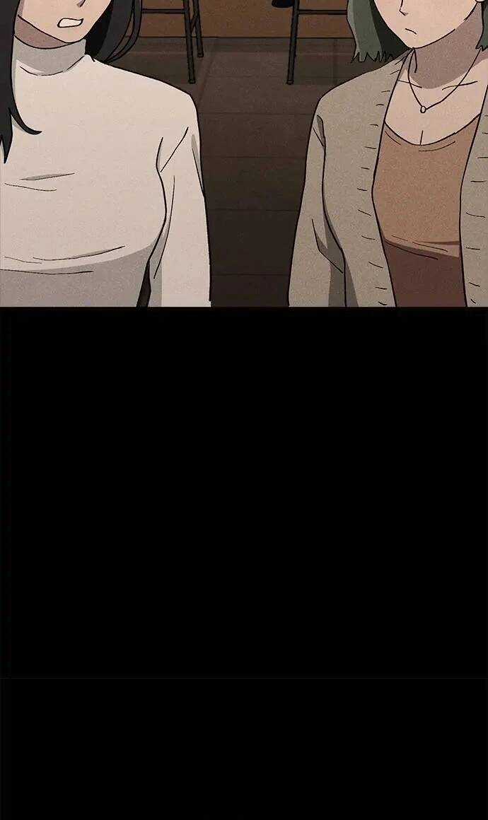 Loser Coin Chapter 25 trang 23