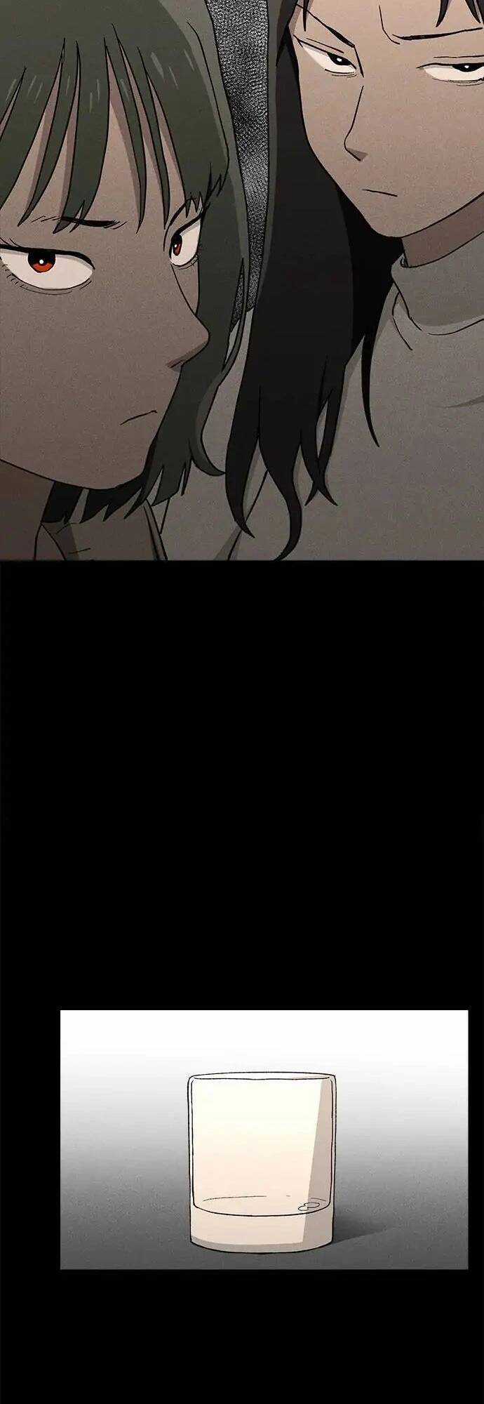 Loser Coin Chapter 25 trang 27