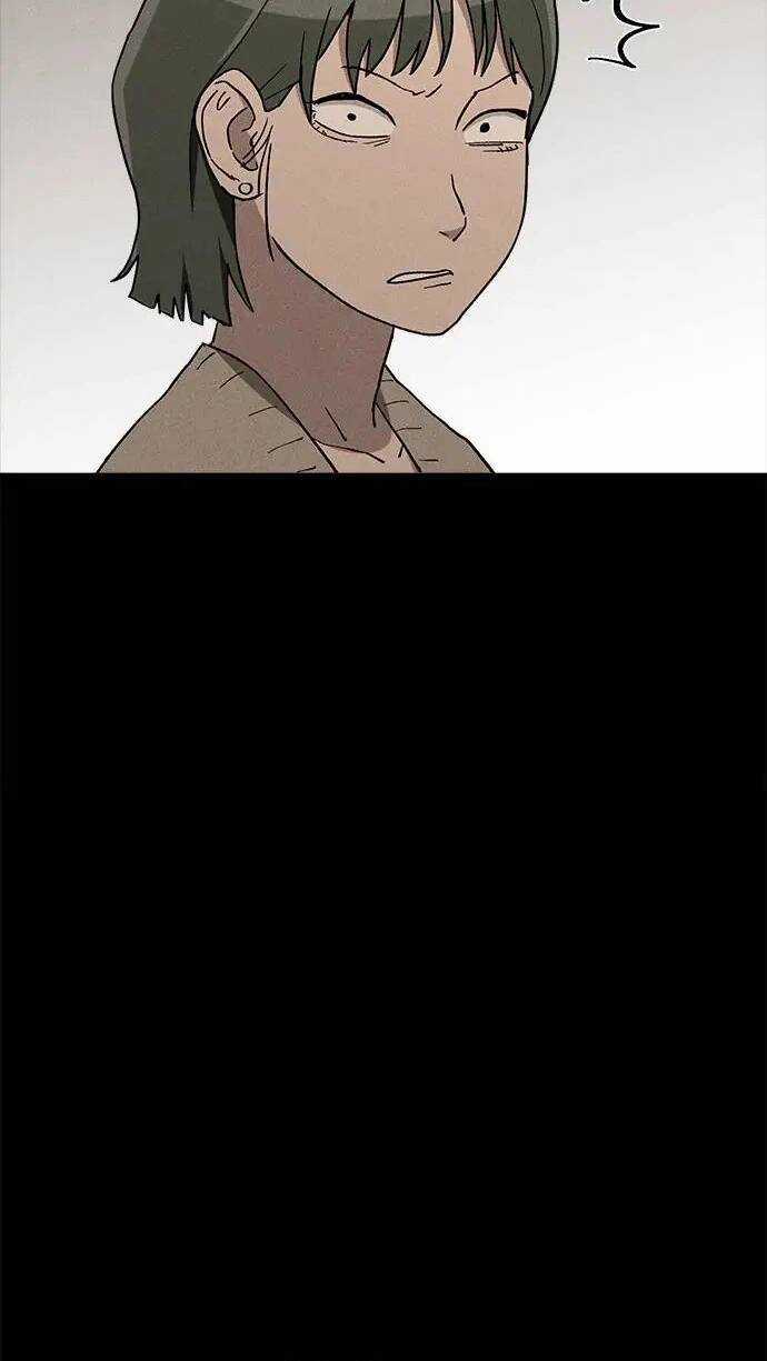 Loser Coin Chapter 25 trang 55