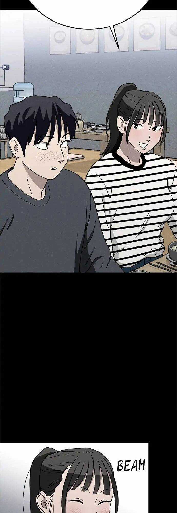 Loser Coin Chapter 25 trang 77