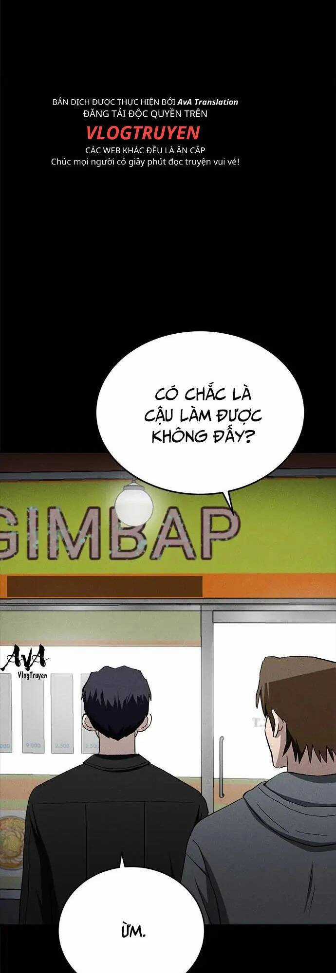 Loser Coin Chapter 28 trang 73