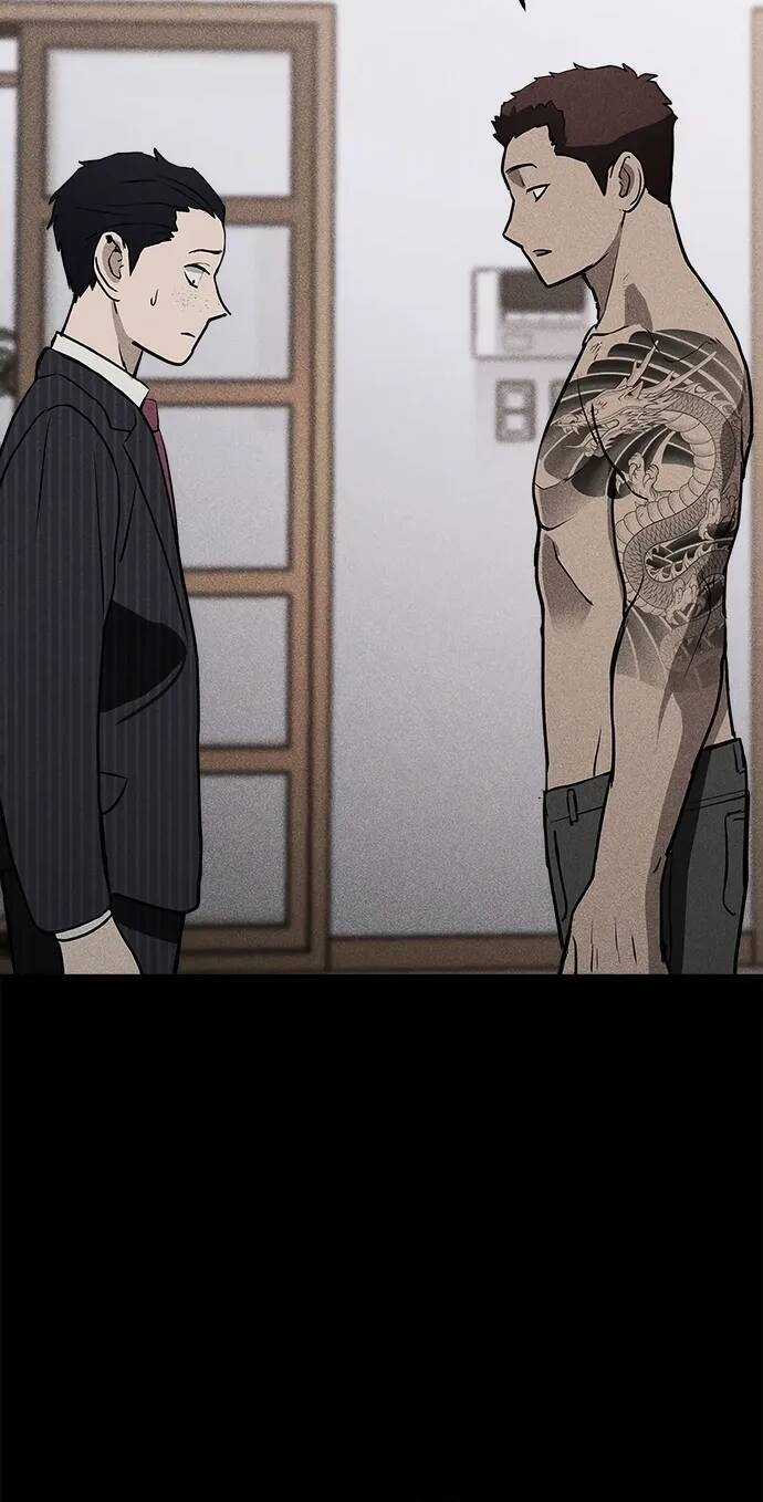 Loser Coin Chapter 5 trang 23