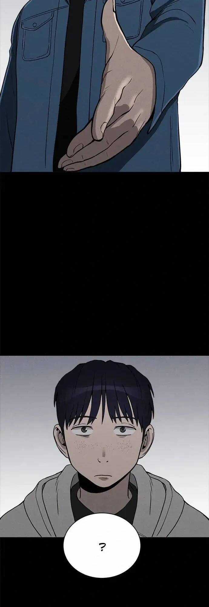 Loser Coin Chapter 9 trang 64