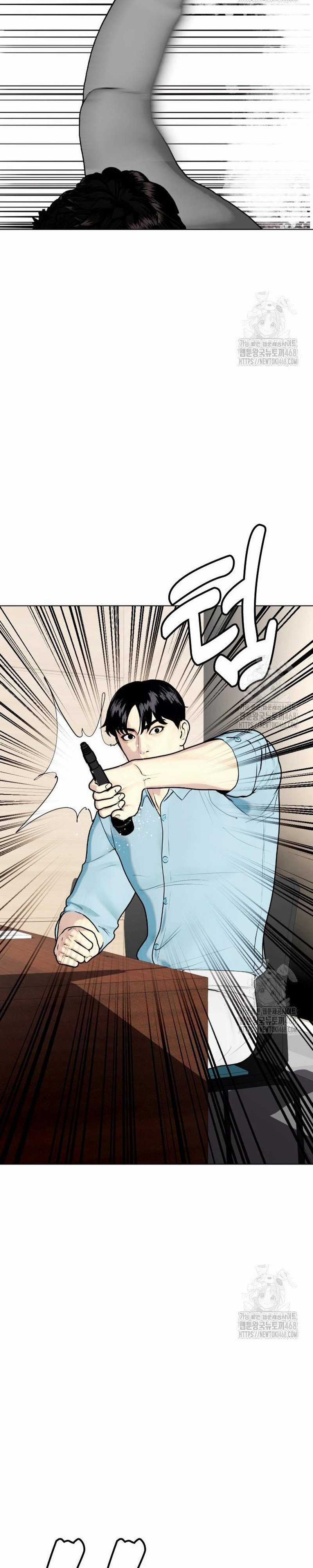 Loser Giỏi Võ Chapter 109 trang 24