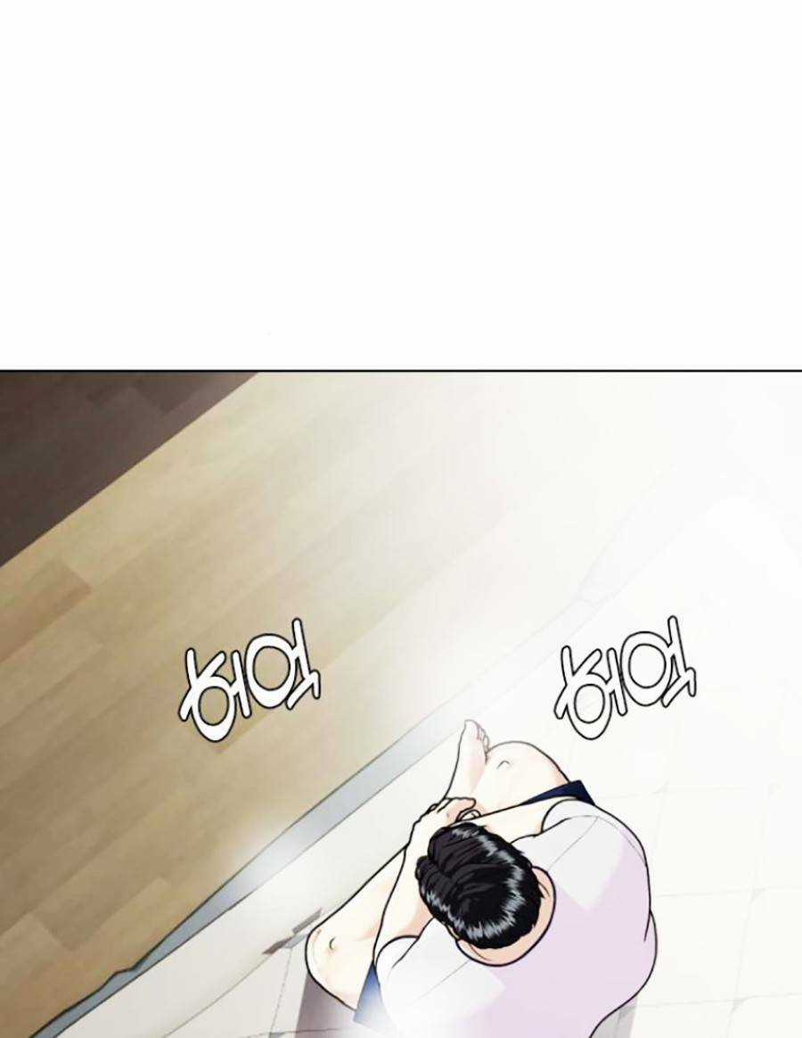 Loser Giỏi Võ Chapter 3 trang 82