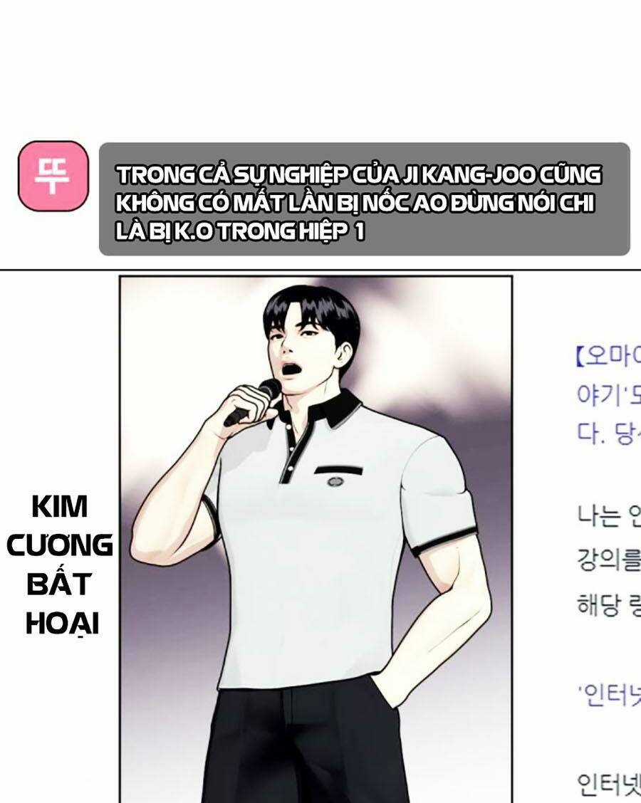 Loser Giỏi Võ Chapter 44 trang 1