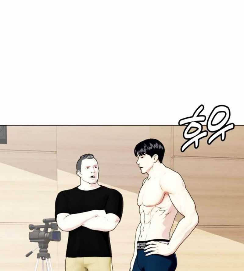 Loser Giỏi Võ Chapter 73 trang 200