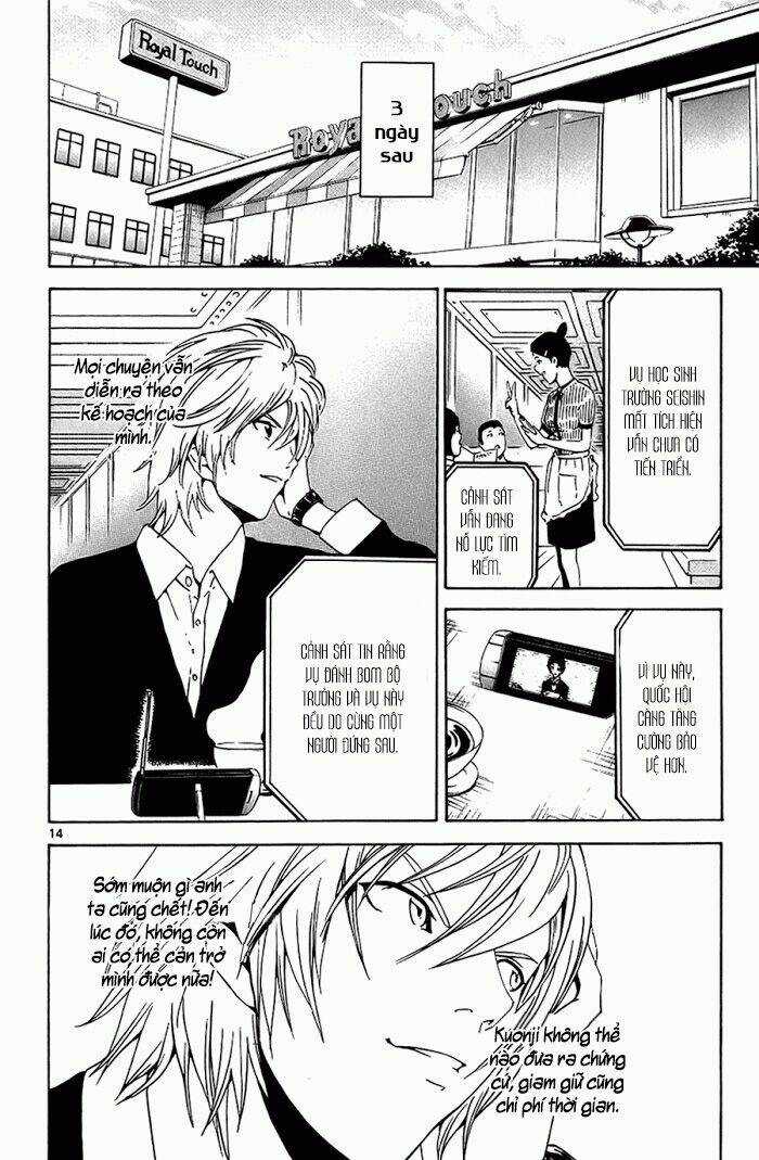 Lost+Brain Manga Chapter 13 trang 15