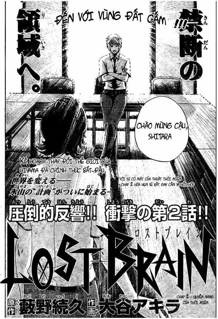 Lost Brain Chapter 2 trang 1