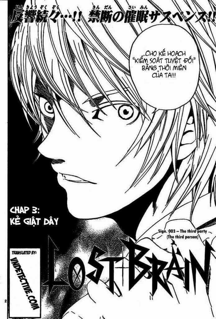 Lost Brain Chapter 3 trang 1