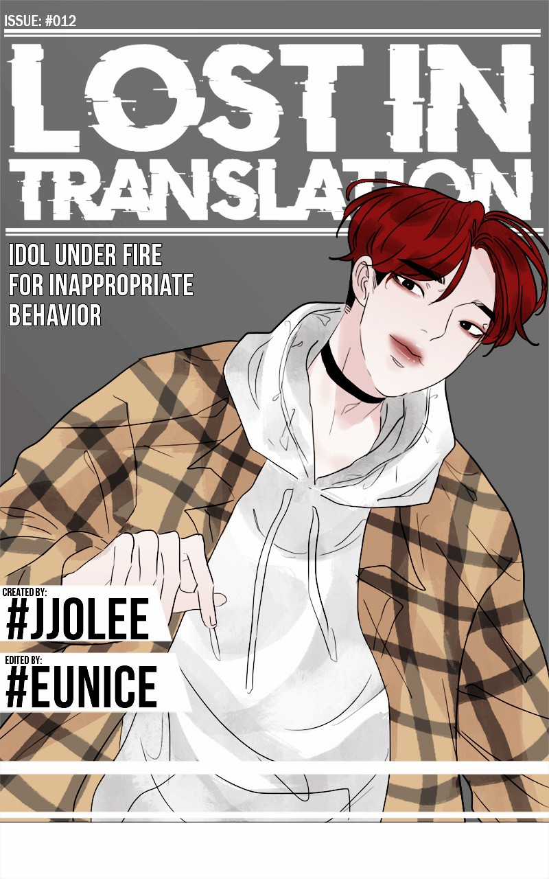 Lost In Translation Chapter 12 trang 1
