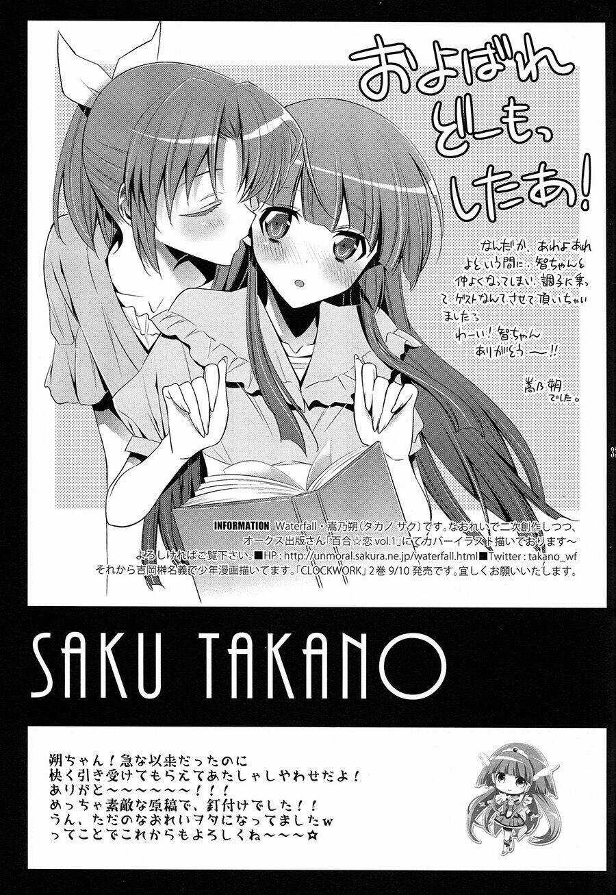 Love Bite Syrup Chapter 1 trang 25