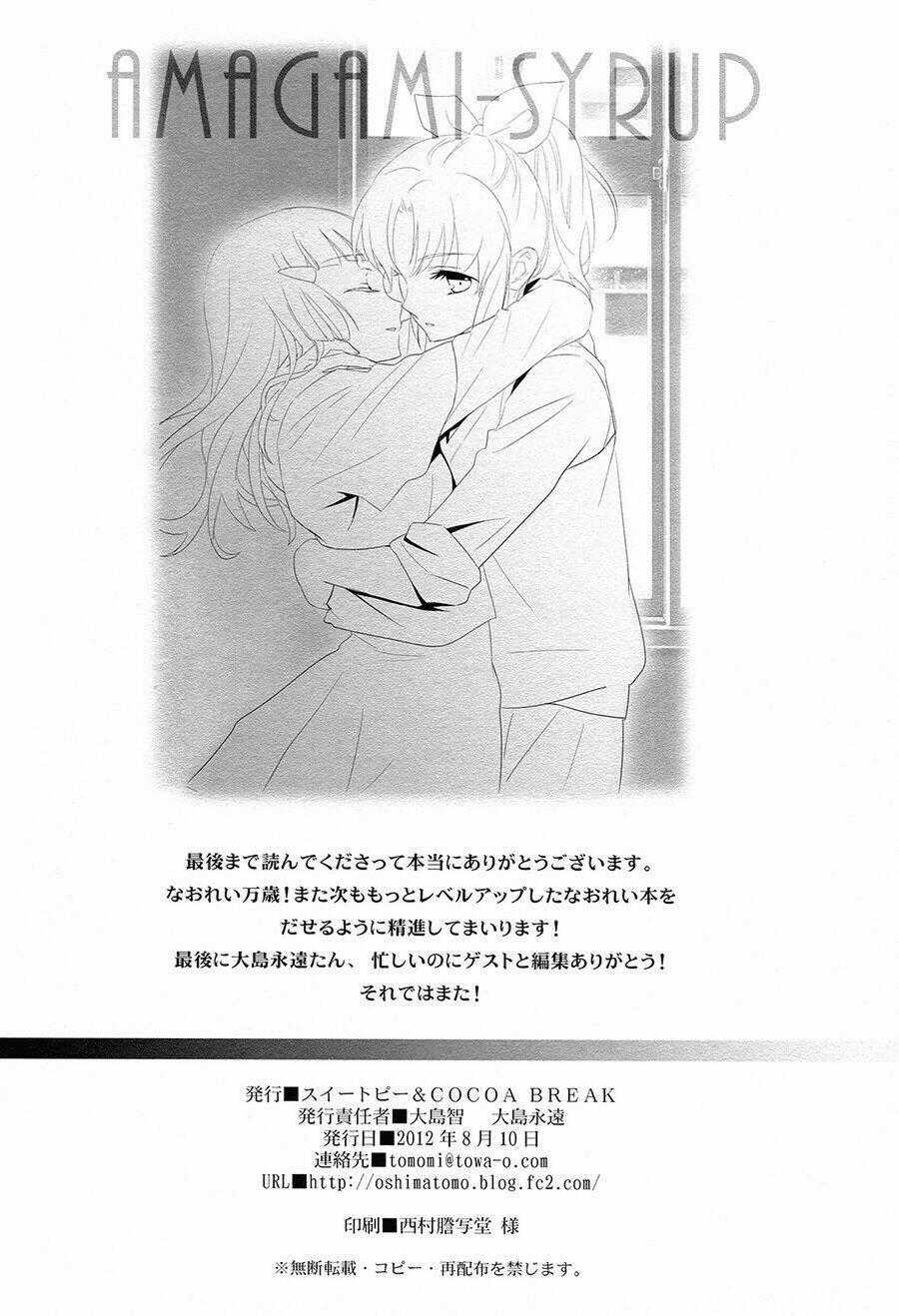 Love Bite Syrup Chapter 1 trang 26