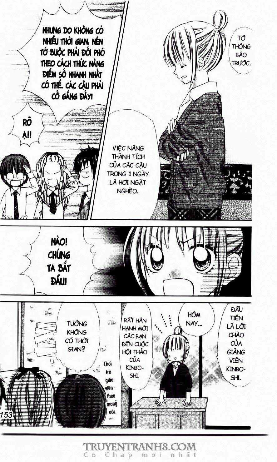 Love Cotton!!! Chapter 12 trang 9