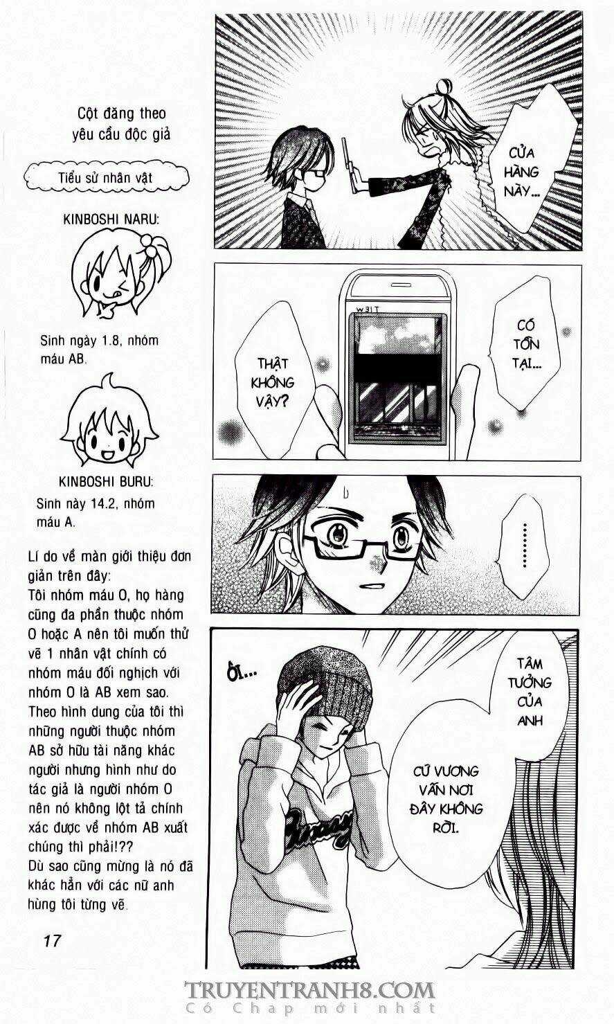 Love Cotton!!! Chapter 32 trang 12